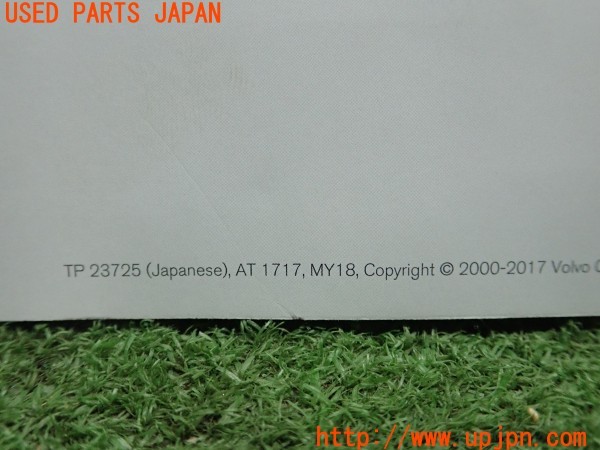 3UPJ=9229920802]ボルボ V40(MD4204T)取扱説明書 取説 車両マニュアル 中古_3