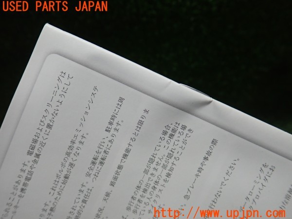 3UPJ=9229920802]ボルボ V40(MD4204T)取扱説明書 取説 車両マニュアル 中古_5