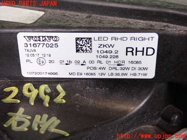 2UPJ-9229921130]ボルボ・V40(MD4204T)右ヘッドライト LED 中古_4