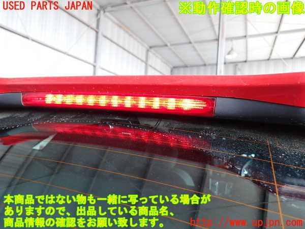 2UPJ-9229921520]ボルボ・V40(MD4204T)リアスポイラー 中古_4