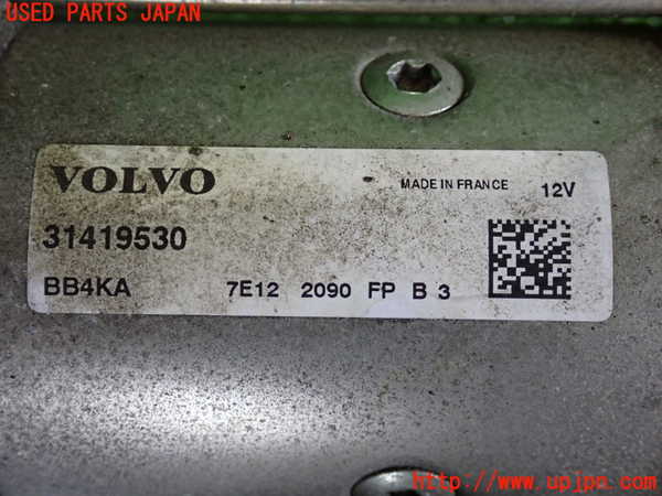 2UPJ-9229926010]ボルボ・V40(MD4204T)セルモーター 中古_3