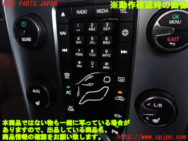 2UPJ-9229926066]ボルボ・V40(MD4204T)エアコンスイッチ1 中古_5