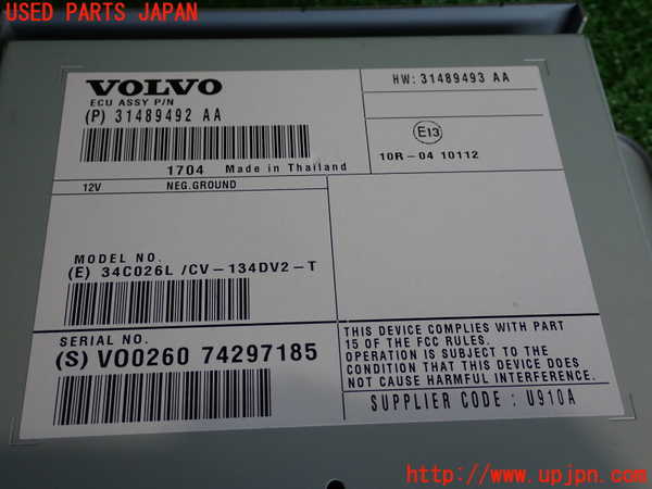 2UPJ-9229926525]ボルボ・V40(MD4204T)アンプ 中古_3