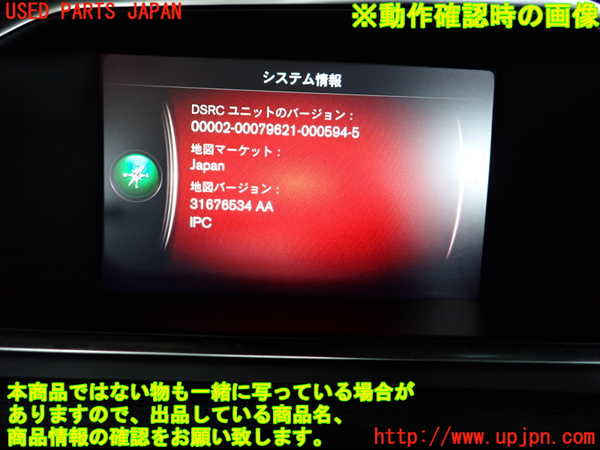 2UPJ-9229926629]ボルボ・V40(MD4204T)モニター 中古_5
