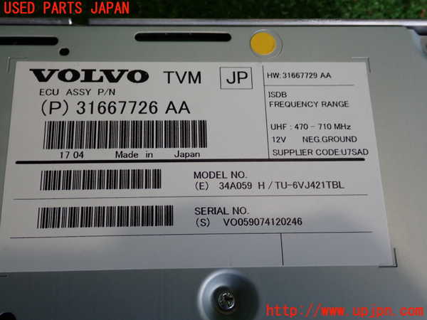 2UPJ-9229926660]ボルボ・V40(MD4204T)TVチューナー 中古_3
