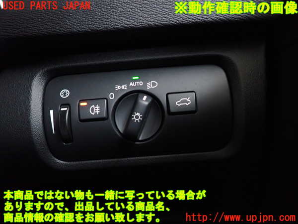2UPJ-9229926285]ボルボ・V40(MD4204T)ライトスイッチ 中古_4