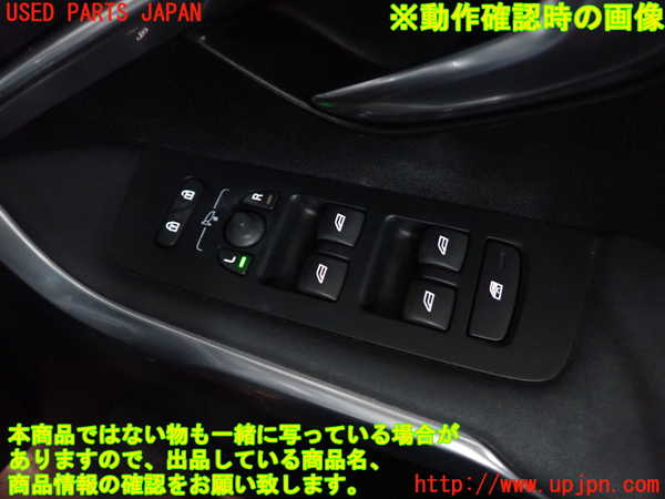 2UPJ-9229926240]ボルボ・V40(MD4204T)右前パワーウィンドウスイッチ 中古_4