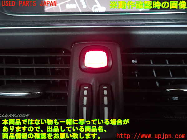 2UPJ-9229926290]ボルボ・V40(MD4204T)ハザードスイッチ 中古_4