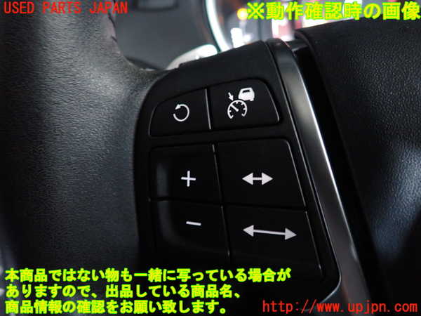 2UPJ-9229927855]ボルボ・V40(MD4204T)ステアリングホイール 中古_4