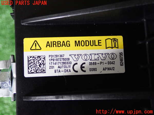 2UPJ-9229927870]ボルボ・V40(MD4204T)助手席側エアバッグカバー 中古_4