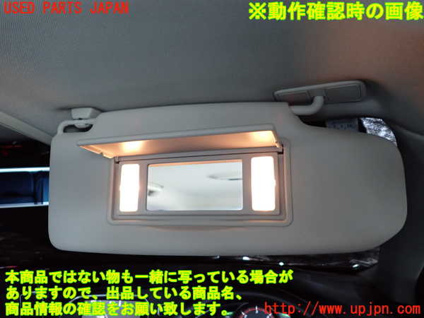 2UPJ-9229927625]ボルボ・V40(MD4204T)室内サンバイザー右側 中古_4