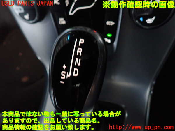 2UPJ-9229927555]ボルボ・V40(MD4204T)ATシフトレバー 中古_5