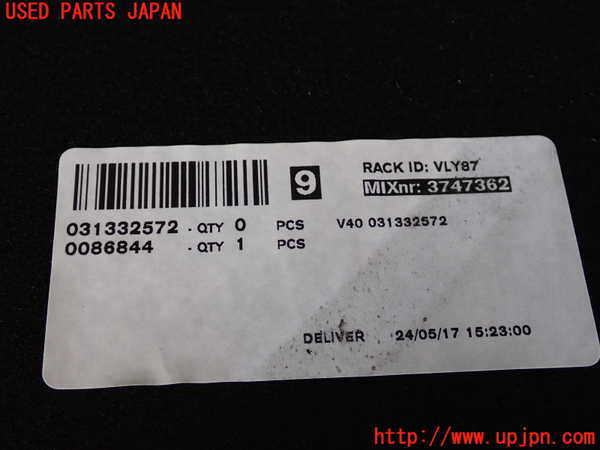 2UPJ-9229927771]ボルボ・V40(MD4204T)ラゲッジトレイ1 中古_3