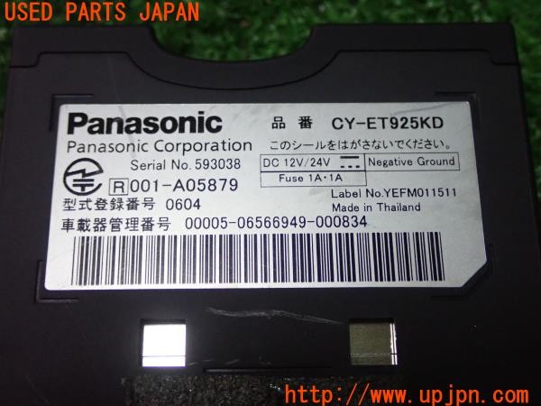 3UPJ=9229930503]ジープ レネゲード(BU14)初期型 Panasonic パナソニック CY-ET925KD ETC車載器 中古_4
