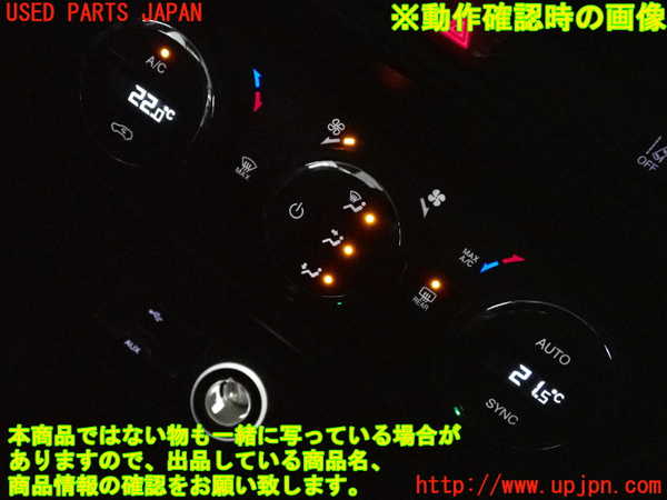 2UPJ-9229936066]ジープ・レネゲード(BU14)エアコンスイッチ1 中古_5