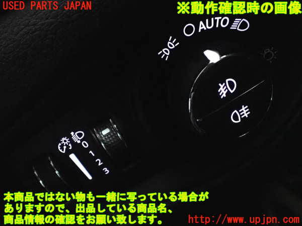 2UPJ-9229936285]ジープ・レネゲード(BU14)ライトスイッチ 中古_5