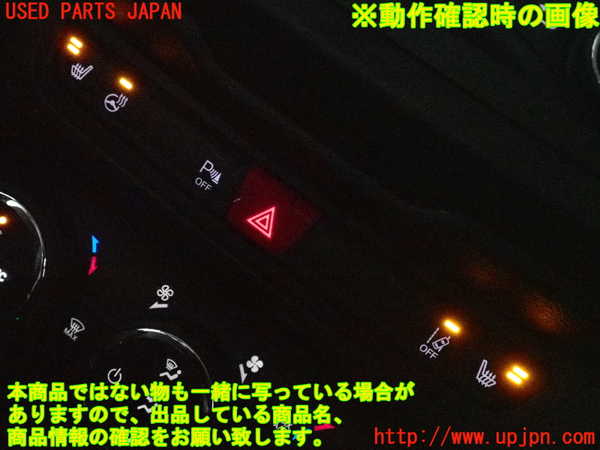 2UPJ-9229936306]ジープ・レネゲード(BU14)スイッチ1 (ハザード、シートヒーター、ステアリングヒーター、ソナーOFF他) 中古_5