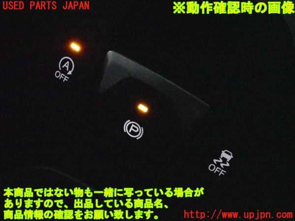 2UPJ-9229936307]ジープ・レネゲード(BU14)スイッチ2 (アイドリングストップOFF、横滑り防止OFF、電動パーキングブレーキ) 中古_4