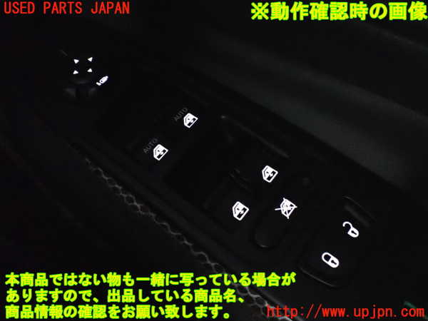 2UPJ-9229936240]ジープ・レネゲード(BU14)右前パワーウィンドウスイッチ 中古_5