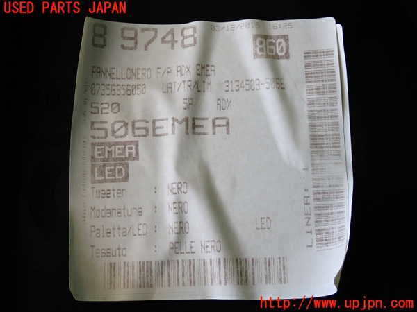 2UPJ-9229931234]ジープ・レネゲード(BU14)右前ドア内張り 中古_5