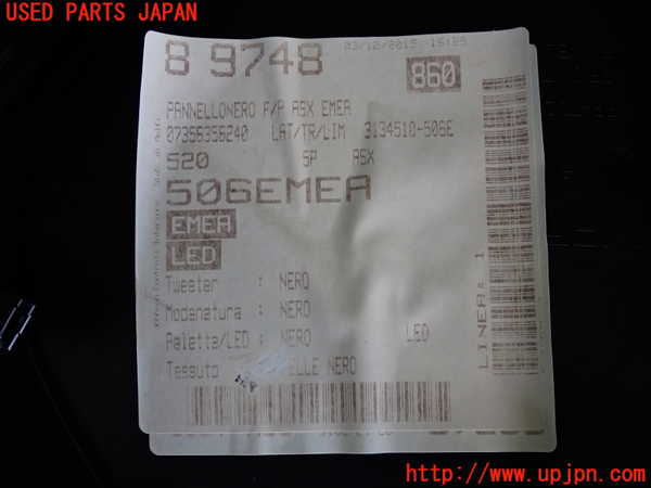 2UPJ-9229931264]ジープ・レネゲード(BU14)左前ドア内張り 中古_5