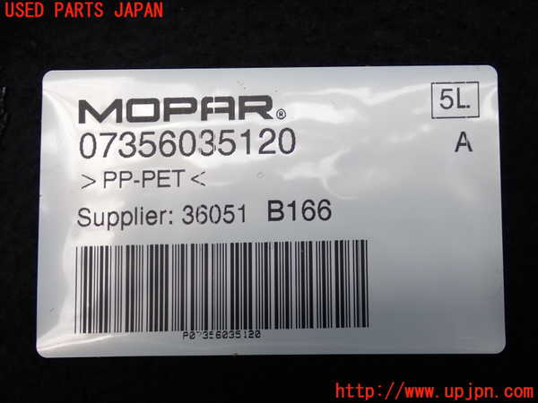 2UPJ-9229937772]ジープ・レネゲード(BU14)ラゲッジトレイ2 中古_3