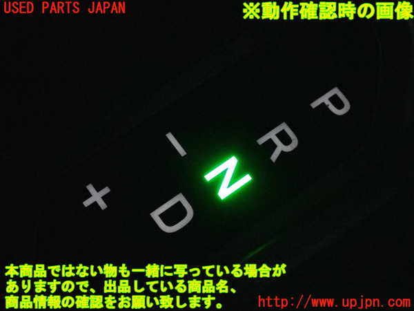 2UPJ-9229937575]ジープ・レネゲード(BU14)シフトブーツ 中古_5