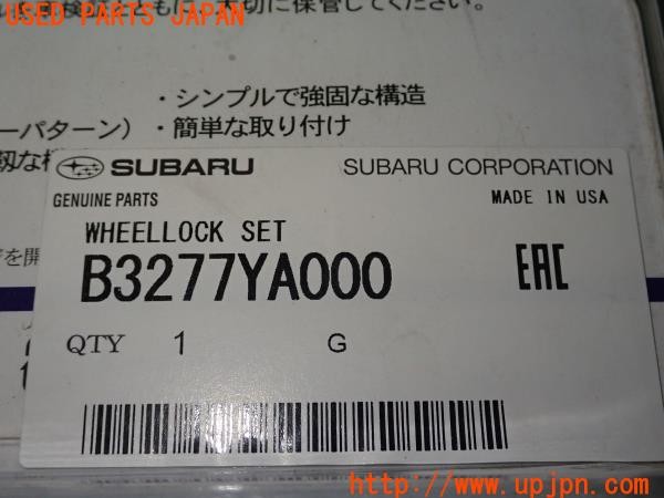 3UPJ=9229940968]フォレスター Advance(SKE A型)純正 McGard マックガード B3277YA000 ホイールロックナット M12×P1.25 中古_5