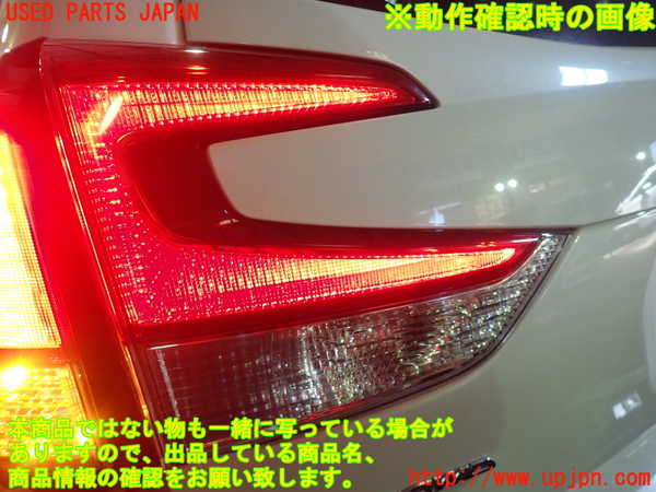 1UPJ-9229941552]フォレスター(SKE)左リアフィニッシャー 中古_4