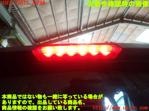 1UPJ-9229941520]フォレスター(SKE)リアスポイラー 中古_3