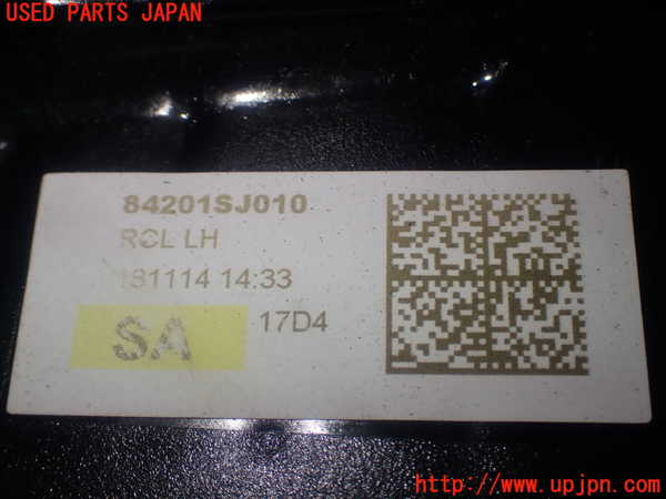 1UPJ-9229941536]フォレスター(SKE)左テールランプ 中古_4
