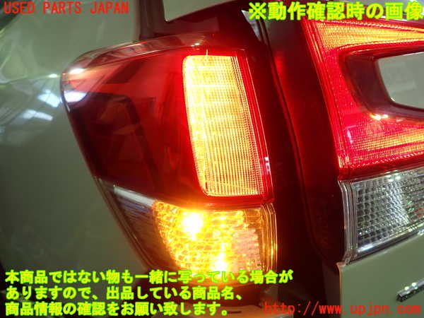 1UPJ-9229941536]フォレスター(SKE)左テールランプ 中古_5