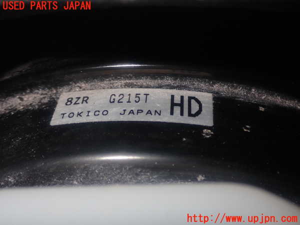 1UPJ-9229944055]フォレスター(SKE)ブレーキマスターバック 中古_2