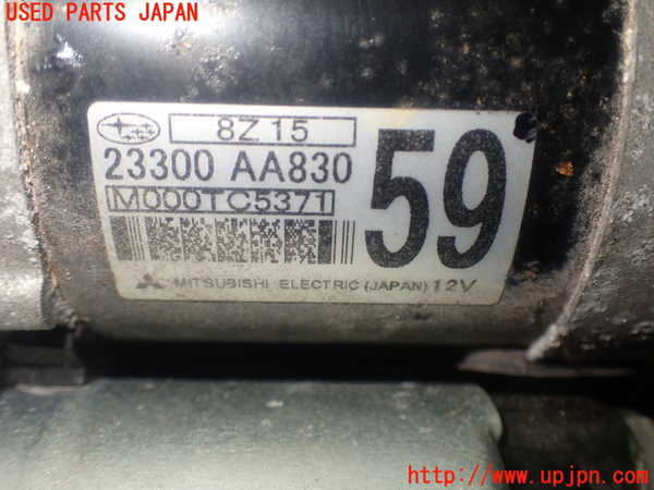 1UPJ-9229946010]フォレスター(SKE)セルモーター 中古_4