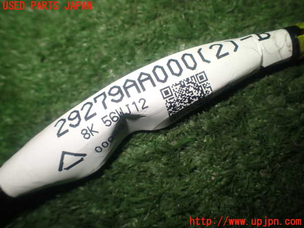 1UPJ-9229946808]フォレスター(SKE)ハーネス3 (HVバッテリー付近に付くハーネス) 中古_2