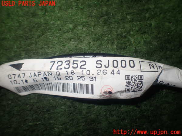 1UPJ-9229946809]フォレスター(SKE)ハーネス4 (カーナビ付近に付くハーネス) 中古_2