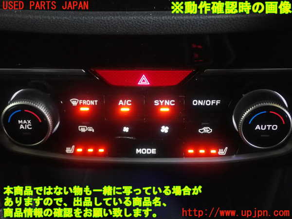 1UPJ-9229946066]フォレスター(SKE)エアコンスイッチ1 中古_5