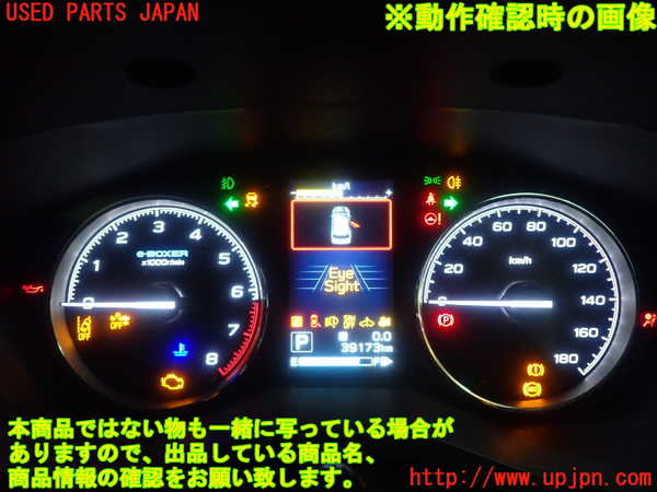 1UPJ-9229946170]フォレスター(SKE)スピードメーター 中古_5