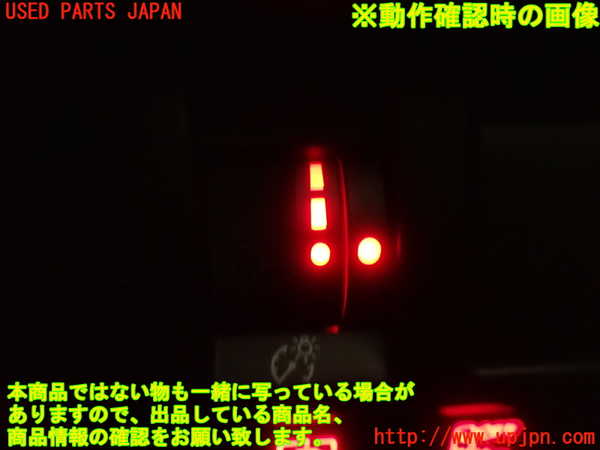 1UPJ-9229946306]フォレスター(SKE)スイッチ1 (照度調節) 中古_5