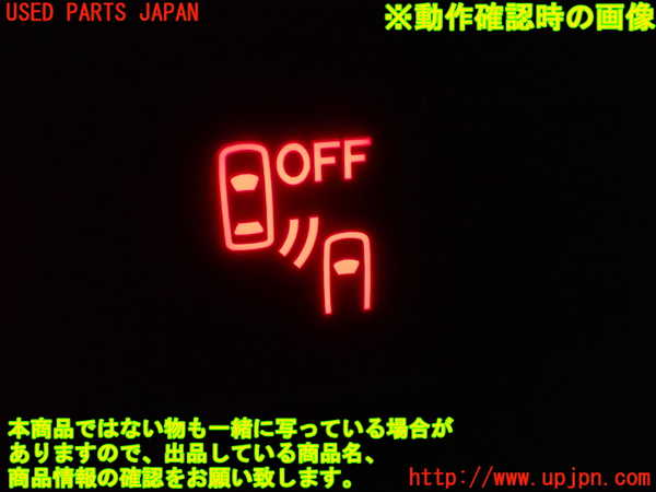 1UPJ-9229946307]フォレスター(SKE)スイッチ2 (車両接近) 中古_5