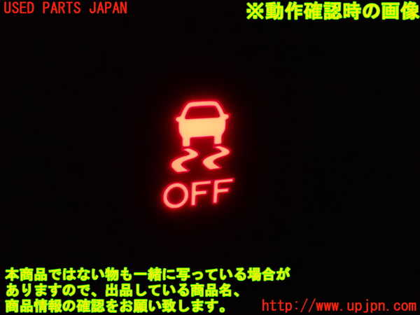 1UPJ-9229946308]フォレスター(SKE)スイッチ3 (VSC OFF) 中古_5