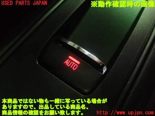 1UPJ-9229946245]フォレスター(SKE)左前パワーウィンドウスイッチ 中古_5