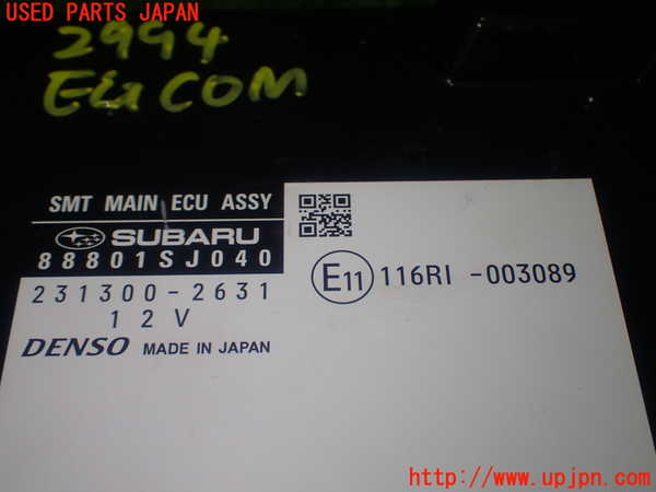 1UPJ-9229946110]フォレスター(SKE)エンジンコンピューター 中古_3