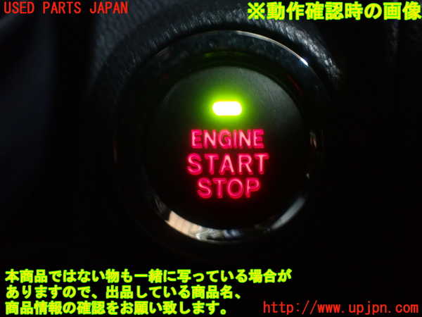 1UPJ-9229946110]フォレスター(SKE)エンジンコンピューター 中古_5