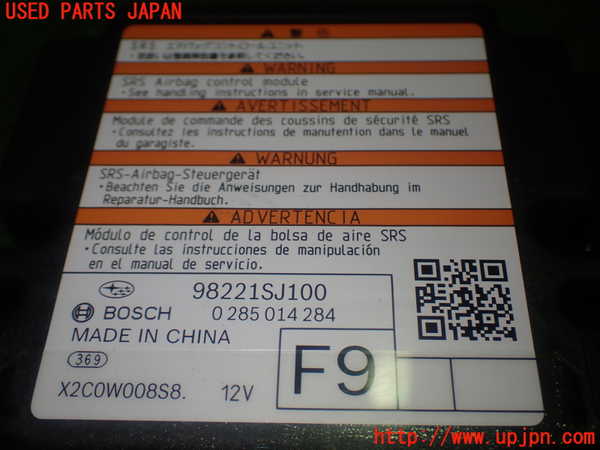 1UPJ-9229946145]フォレスター(SKE)エアバッグコンピューター 中古_4