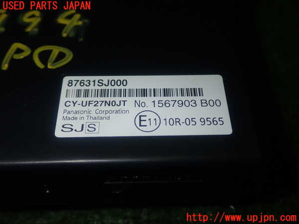 1UPJ-9229946146]フォレスター(SKE)コンピューター1 (87631SJ000) 中古_4