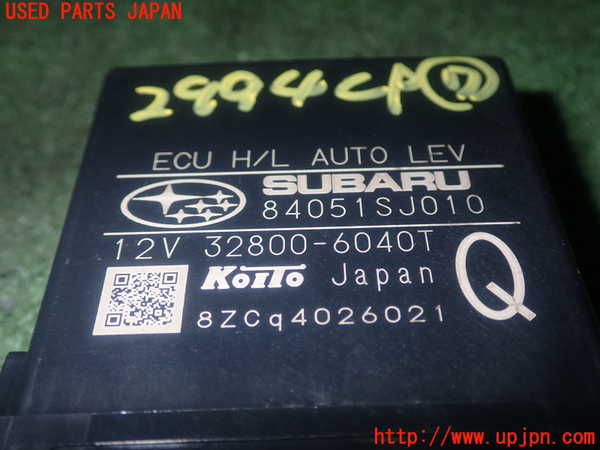 1UPJ-9229946152]フォレスター(SKE)コンピューター7 (ヘッドランプオートレベリング) 中古_4