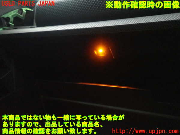 1UPJ-9229947516]フォレスター(SKE)グローブボックス1 中古_5