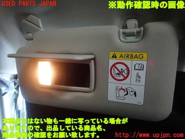 1UPJ-9229947630]フォレスター(SKE)室内サンバイザー左側 中古_5