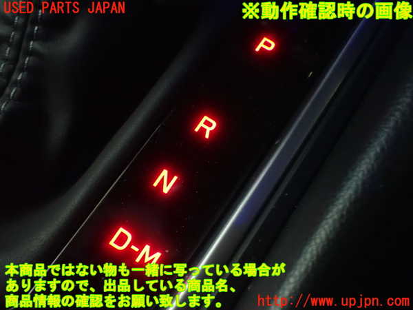 1UPJ-9229947540]フォレスター(SKE)センターコンソール 中古_5